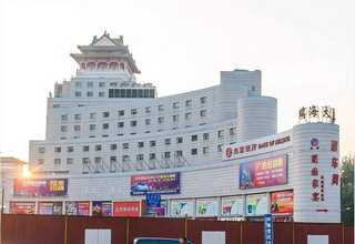 有机周边游有什么